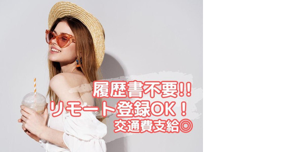 SHOO・LA・RUE/シューラルー　津田沼エリア　アパレル販売(株式会社アクトブレーン240531s)/tc24977の求人メインイメージ
