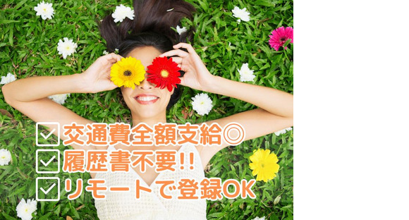 レジ・お会計の専任スタッフ　LABI LIFE SELECT 大井町　住まいる家電館(株式会社アクトブレーン)/tc27318の求人メインイメージ