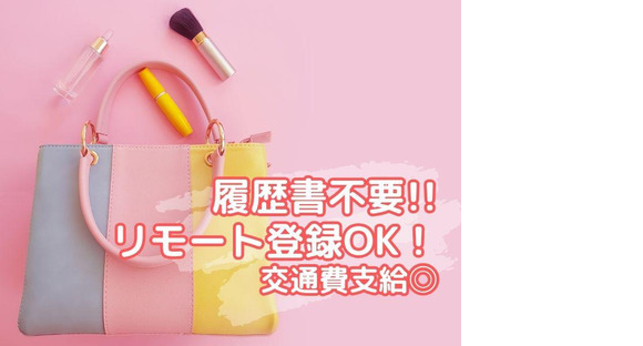 販売スタッフ　伊勢丹新宿店(株式会社アクトブレーン)/tc29388の求人メインイメージ