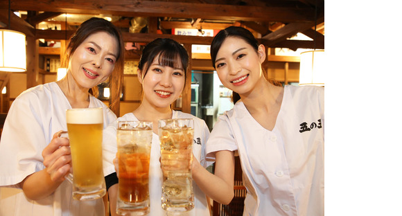 大衆酒場五の五本厚木北口店の求人メインイメージ