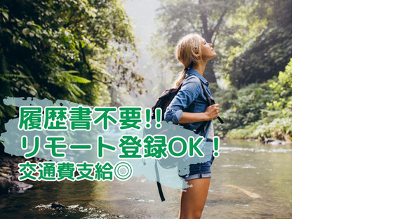 シューズ・アパレル販売スタッフ　軽井沢・プリンスショッピングプラザ(株式会社アクトブレーン)/tc32789の求人メインイメージ
