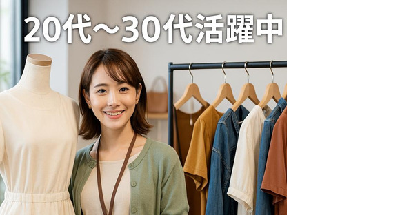 株式会社フィールドサーブジャパン/大阪支店の求人メインイメージ