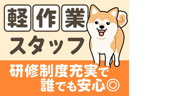 UTエージェント株式会社(関東CS_つくば・水戸AU)《JDVH1C》DVH1の求人メインイメージ