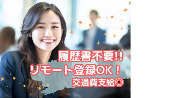コスメ　コスメ販売スタッフ　大丸東京店(株式会社アクトブレーン)/tc33391の求人メインイメージ