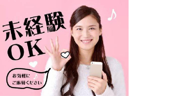 株式会社アイエーイー/3857bの求人メインイメージ