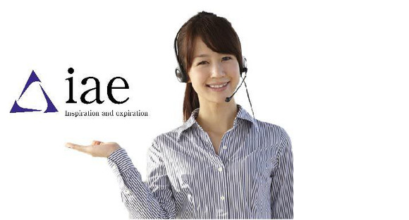 株式会社アイエーイー/921gの求人メインイメージ