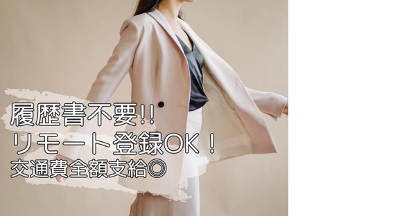 ボッテガヴェネタ　ラグジュアリー販売スタッフ　伊勢丹新宿店(株式会社アクトブレーン)/tc33609の求人メインイメージ