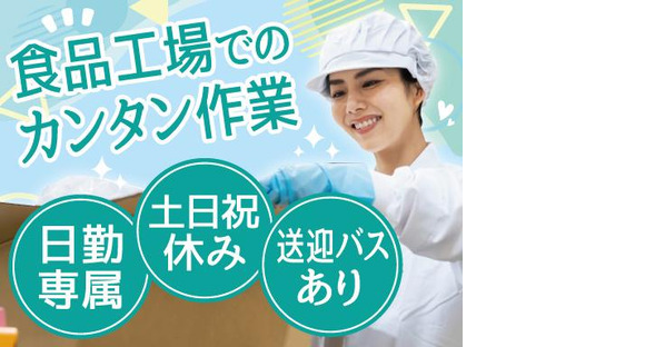 株式会社トーコー神戸支店/KBYR26518149の求人メインイメージ