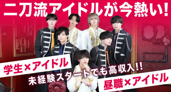 株式会社Sugar Fairyの求人情報ページへ