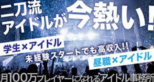 株式会社Sugar Fairyの求人イメージ