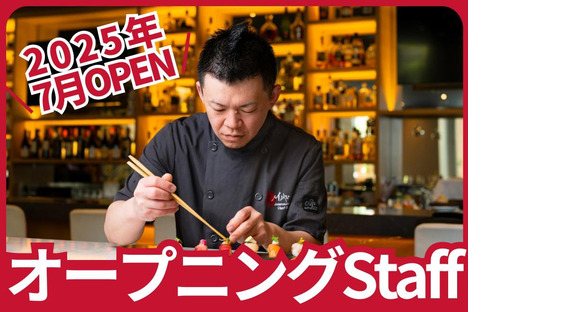 Aburi TORA -熟成鮨と炙り鮨 -豊洲店 ※2025年7月GRAND OPEN！(6)の求人メインイメージ