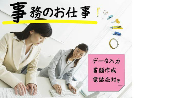 株式会社アイエーイー/4592bの求人メインイメージ