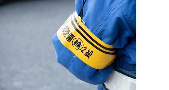 セキュリティスタッフ株式会社 本社　C283【SS】の求人メインイメージ