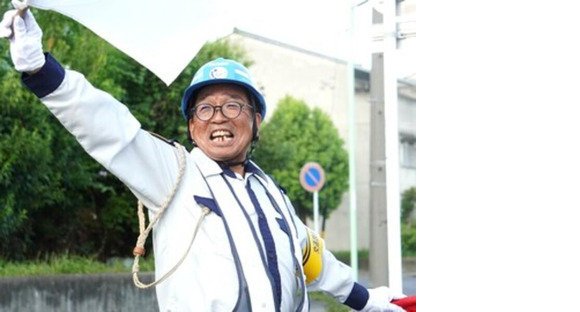 セキュリティスタッフ株式会社 本社　B139【SS】の求人メインイメージ