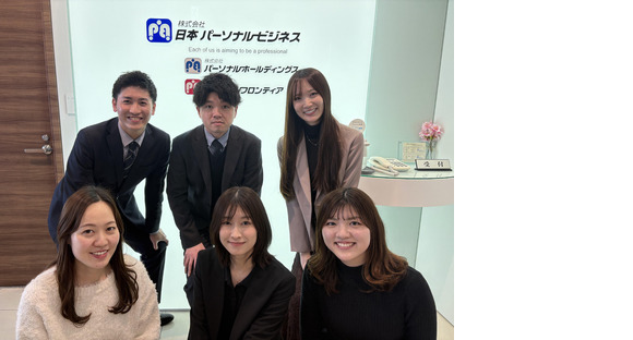 レンタカーの管理受付業務/広島市中区(株式会社日本パーソナルビジネス 中国支店)/CG03_00226の求人メインイメージ