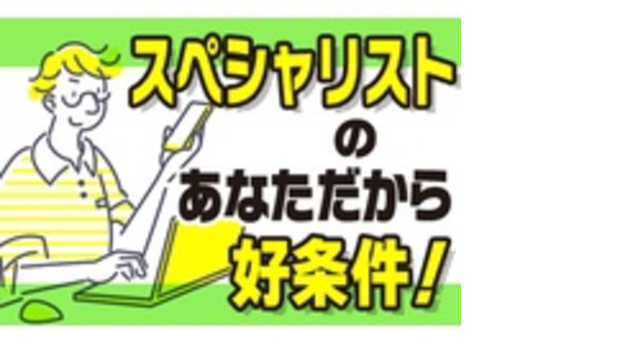 Luke株式会社の求人メインイメージ