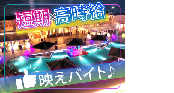 キラナガーデン豊洲(KIRANAH GARDEN TOYOSU)/BBQ施設スタッフ(ホール・接客)＿汐留駅(期間限定)の求人メインイメージ