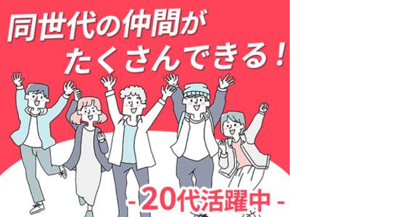 株式会社フェローズ(ペイペイ)D2_P_661_2500(A)(D2)の求人メインイメージ