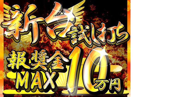 ポールトゥウィン株式会社 新宿センター(業務委託)応_07/S404-001の求人メインイメージ