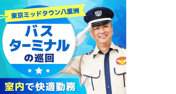 シンテイ警備株式会社 浦和支社 上野(2)エリア/A3203200112の求人メインイメージ