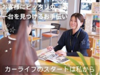 松田自動車興業株式会社の求人メインイメージ