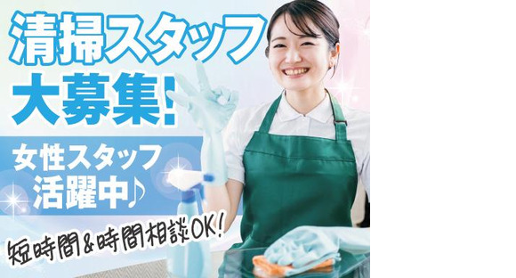 株式会社トーコー北大阪支店/KT513の求人メインイメージ