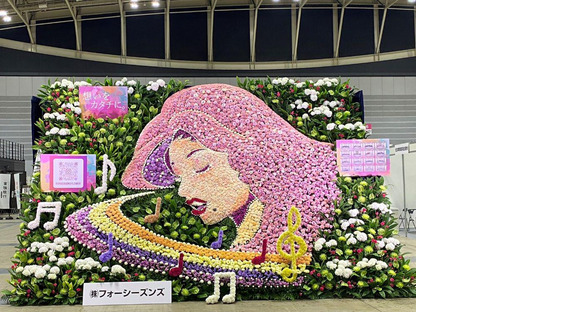 株式会社フォーシーズンズ(お葬式場でのフラワーアレンジメント・お花の配送スタッフ)の求人メインイメージ