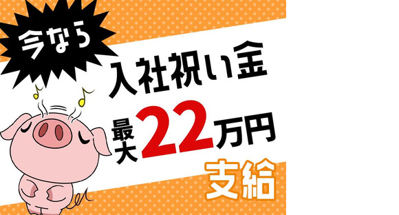アルムメディカルサポート株式会社 A06_27※勤務地:静岡県富士宮市（社員寮完備）の求人メインイメージ