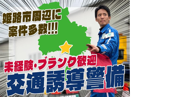 【202504_17】ナカチューミライフ株式会社_小野エリア02の求人メインイメージ
