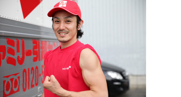 ファミリー引越センター株式会社 千葉支店(エリア11)の求人メインイメージ