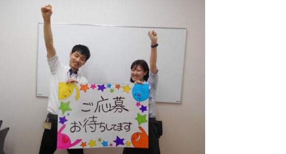 ニラク 海老名本郷店の求人メインイメージ