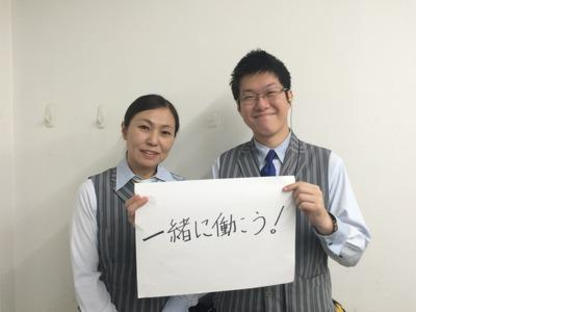 ニラク 渋川白井店の求人メインイメージ
