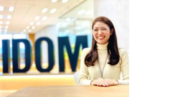 株式会社IDOM 品川ｵﾌｨｽ_09の求人メインイメージ