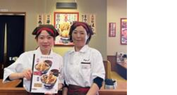 天丼てんや　徳間店(AP募集)　te004の求人メインイメージ
