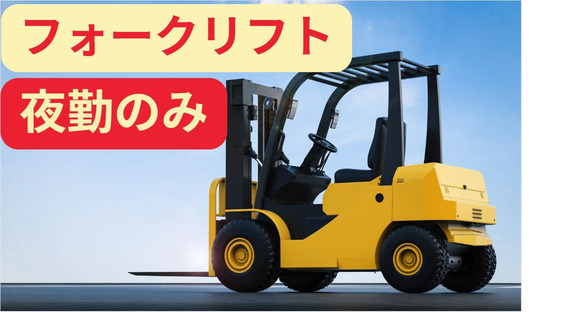 (No.1516)山口市佐山・製造工場(株式会社アセットヒューマン)の求人メインイメージ