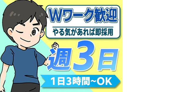 エスケーシー有限会社_044の求人メインイメージ