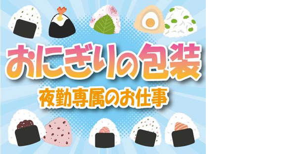 株式会社トーコー北大阪支店/KT454の求人メインイメージ