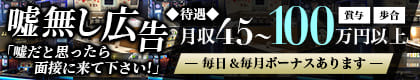 LIP（リップ）