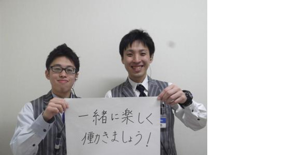 ニラク 羽生店の求人メインイメージ
