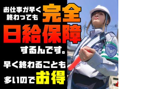 株式会社ピアレス（東海学園前エリア）の求人メインイメージ