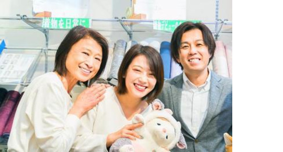 さが美 アピタ刈谷店の求人メインイメージ