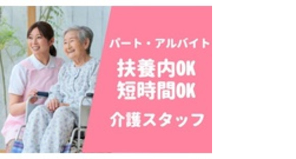 株式会社アソシオの求人メインイメージ