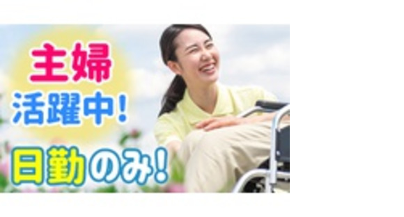 株式会社アソシオの求人メインイメージ