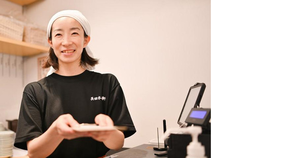 長田本庄軒イオンモール姫路大津店(平日のみ歓迎)[110048]の求人メインイメージ