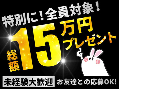 シンテイ警備株式会社 錦糸町支社 京成金町(8)エリア/A3203200119の求人メインイメージ