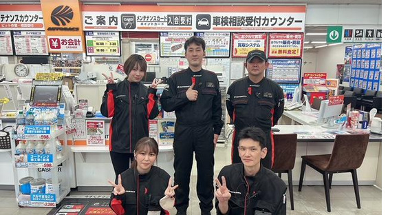 オートバックス 新居浜の求人メインイメージ