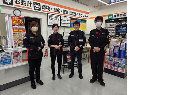 オートバックス 四国中央店の求人メインイメージ