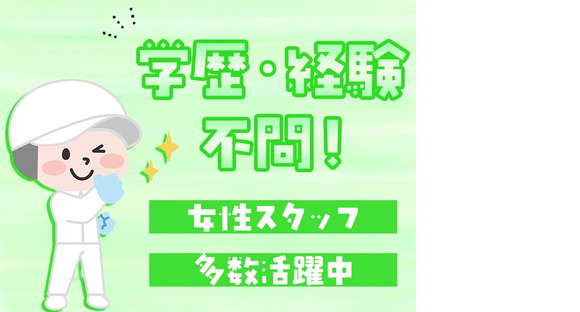 アルムメディカルサポート株式会社 KH161の求人メインイメージ