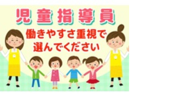 株式会社アスカの求人メインイメージ