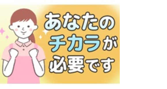 株式会社フイユの求人メインイメージ